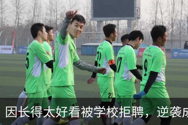 因长得太好看被学校拒聘，逆袭成顶流coser，全网为何叫她人民的兔娘？