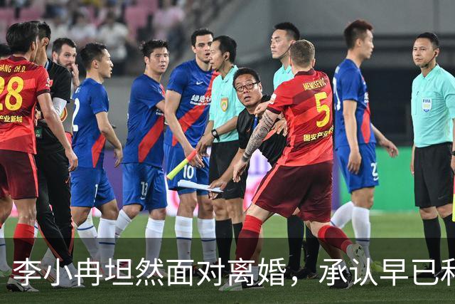 李小冉坦然面对离婚,承认早已和徐佳宁断了关系!评论区皆是安慰
